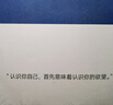 【當(dāng)當(dāng)正版】欲望的先知 與勒內(nèi) 基拉爾對(duì)話 人類學(xué)家 法蘭西學(xué)院院士 斯坦福大學(xué)終身教授 首本訪談集 南京大學(xué)出版社 曬單實(shí)拍圖