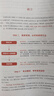 中公教育2025陜西省考公務(wù)員考試教材用書(shū)歷年真題試卷題庫(kù)申論行政職業(yè)能力測(cè)驗(yàn)陜西省考真題教材 陜西省考公務(wù)員考試教材2025 （申論+行測(cè)）教材真題4本 曬單實(shí)拍圖