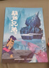 哪吒鬧海經(jīng)典西游記兒童繪本動畫片電影故事彩圖注音版3到6歲幼兒園圖書 西游記/大鬧天宮/黑貓警長/葫蘆兄弟一二年級小學(xué)生閱讀課外書籍上海美術(shù)電影制片廠 大鬧天宮 曬單實(shí)拍圖