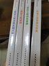 【建工社直營(yíng)】一建教材2026 官方正版2026一級建造師教材 2026一建教材歷年真題試卷項目管理法規經(jīng)濟房建土建建筑市政公路機電水利水電通信工程管理與實(shí)務(wù) 自選 一級建造師機電教材+試卷8本套 贈 曬單實(shí)拍圖
