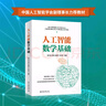 【官方包郵】自動(dòng)控制原理 胡壽松 第八版第8版 教材+習(xí)題解析+題海與考研指導(dǎo) 科學(xué)出版社 考研輔導(dǎo)習(xí)題集 第七7版升級(jí)版 3本套】自動(dòng)控制原理第八版（教材+習(xí)題+考研指導(dǎo)） 曬單實(shí)拍圖