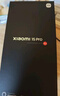小米（MI）Xiaomi 小米15 Pro 徠卡光學(xué)鏡頭 120mm潛望長焦 驍龍8至尊 120HZ高刷 12GB+256GB云杉綠 5G手機 曬單實拍圖
