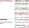 【論文加急保密】本科論文設(shè)計專升本?？飘厴I(yè)設(shè)計碩士博士函授咨詢服務(wù)開題查重檢測 專科/本科 曬單實拍圖