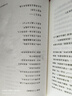 群山之巔 中國現當代文學(xué)長(cháng)篇小說(shuō) 名家名作 茅盾文學(xué)獎得主遲子建額爾古納河右岸后又一長(cháng)篇小說(shuō)【鳳凰新華書(shū)店旗艦店】 曬單實(shí)拍圖
