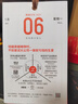 限量 勤商日歷2025（每天翻一頁(yè)，輕松學(xué)商業(yè)。中國知名商業(yè)顧問(wèn)劉潤助你365天勤練商業(yè)基本功。）通過(guò)高效學(xué)習，制定目標，每周復盤(pán)，制定計劃，幫助你把生活焦點(diǎn)放在自我提升上   團購聯(lián)系客服 曬單實(shí)拍圖