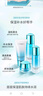 溫碧泉（WETHERM）護(hù)膚品套裝 補(bǔ)水保濕護(hù)膚化妝品男女盈潤保濕套裝禮盒裝 禮物送禮 【爽膚水】135ml*2瓶 曬單實(shí)拍圖