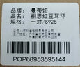 曼蒂婭 925銀耳環(huán)女正圓仿珍珠耳環(huán)相思紅豆耳飾紅色耳環(huán)潮喜慶生日禮物 相思紅豆耳環(huán) 曬單實(shí)拍圖