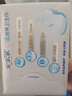 安爾樂瞬吸液體衛(wèi)生巾組合無感防漏日用245mm夜用290mm 【瞬吸液體】極薄290mm*8 曬單實拍圖