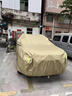 金雨保適用別克昂科威plus車(chē)衣車(chē)罩昂科旗昂科拉全罩防曬防雨雪四季通用 卡其色-昂科威【特厚牛津布】 質(zhì)保30年【送車(chē)衣同款收納袋】 曬單實(shí)拍圖