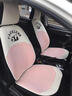 騰必達適用汽車(chē)坐墊四季通用冰絲卡通可愛(ài)座椅套涼墊半包夏季座墊女網(wǎng)紅 元氣粉標準版 曬單實(shí)拍圖