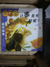 讓誰(shuí)先吃好呢?cái)?shù)學(xué)繪本寶寶親子讀物 幼兒童啟蒙認(rèn)知早教學(xué)習(xí)故事圖書(shū)籍 數(shù)學(xué)兒童讀物長(zhǎng)春出版圖畫(huà)故事繪本平裝3-5-6-7歲書(shū) 曬單實(shí)拍圖
