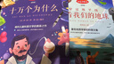 【正版-京東快遞】四年級下冊必讀課外書(shū)閱讀快樂(lè )讀書(shū)吧4年級下學(xué)期全套4冊米伊林十萬(wàn)個(gè)為什么灰塵的旅行看看我們的地球人類(lèi)起源的演化過(guò)程小學(xué)生老師推薦人教版 小學(xué)生讀物四年級必讀課外書(shū)課外閱讀書(shū)籍書(shū)目 【 曬單實(shí)拍圖