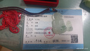 艾選潮品 保價(jià)11緬甸A貨翡翠吊墜飄花 玉觀(guān)音男款吊墜 玉墜掛件情人節禮物 翡翠飄花觀(guān)音 曬單實(shí)拍圖