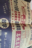 全國(guó)十大名校月考期中月考期末真卷精選 數(shù)學(xué) 高一 上 必修第一冊(cè) RJ·A 2025 曬單實(shí)拍圖