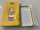 奶小鴨 適用蘋果11手機殼 iphone 11保護套全包卡通軟殼液態(tài)硅膠創(chuàng)意超薄防摔男女款 蘋果11【白色】+全屏鉆石膜 曬單實拍圖