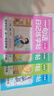 【時(shí)光學(xué)】一句話日記練字帖全4冊(cè) 小學(xué)生看圖寫(xiě)話一二年級(jí)練字貼小學(xué)專(zhuān)用練字專(zhuān)用字帖作文每日一練練練習(xí)本 曬單實(shí)拍圖