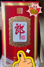 郎酒 四川郎酒 珍品郎 醬香型白酒 53度 500mL 1瓶 珍品郎典藏版 曬單實拍圖