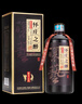 懷莊之醉貴州老字號(hào)懷莊醬香型白酒53度純糧食高度自飲口糧老酒整箱裝白酒 53度 500mL 6瓶 裸瓶裝（買一送一） 曬單實(shí)拍圖