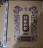 肆拾玖坊宗師酒   大曲坤沙 53度醬香型 白酒(15)陳釀 53度 500mL 6瓶 禮盒整箱裝 曬單實(shí)拍圖