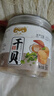 雙福干貝 海鮮特產(chǎn)干貨瑤柱煲湯粥原料 干貝238g 曬單實(shí)拍圖