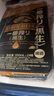 麒麟日本原裝進(jìn)口啤酒 札幌啤酒麒麟黑啤酒黑生啤酒一番榨發(fā)酵酒清爽 麒麟黑啤 350mL 24罐 曬單實(shí)拍圖