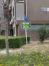 奕帆環(huán)境 YIFAN ENVIRONMENT戶(hù)外噪音在線(xiàn)監測系統公園廣場(chǎng)工業(yè)分貝儀噪聲檢測儀報警聲級計 【定金】證書(shū)款 曬單實(shí)拍圖