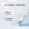歐詩漫（OSM）眼霜珍珠亮采精靈眼部護(hù)理精華霜女 15g*2 曬單實(shí)拍圖