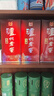 瀘州老窖頭曲 濃香型白酒  42度500mL6瓶整箱 曬單實拍圖