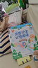 【旗艦店正版】呱呱自信的青蛙弗洛格全17冊 3-6歲孩子兒童自我認知情緒管理人際交往簡(jiǎn)筆畫(huà)繪本親子閱讀兒童幼兒園課外閱讀 青蛙弗洛格的成長(cháng)故事 正版 曬單實(shí)拍圖