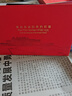 布達(dá)拉宮朱砂吊墜男女款十二生肖轉(zhuǎn)運(yùn)珠掛墜掛件蛇年本命年佛牌項(xiàng)鏈 朱砂阿彌陀佛吊墜（生肖-狗/豬） 曬單實(shí)拍圖