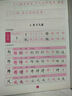小學(xué)生練字帖同步四年級下冊 語(yǔ)文楷書(shū)練字本筆畫(huà)筆順同步練習冊鋼筆兒童描紅硬筆書(shū)法每日一練專(zhuān)用寫(xiě)字帖一筆好字 羅揚字帖 曬單實(shí)拍圖