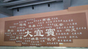 361°童裝男女童加厚保暖羽絨服冬季新款小童保暖防風(fēng)羽絨外套 淺寶石 130cm 曬單實拍圖