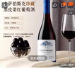 露頌【5年全球TOP50葡萄園】智利干紅葡萄酒原瓶進口珍藏黑皮諾七夕 曬單實拍圖