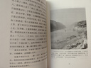 文學(xué)與人生（碎金文叢） 吳宓 著(zhù) 王岷源 譯 商務(wù)印書(shū)館 曬單實(shí)拍圖