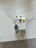 德力西（DELIXI）空氣開關(guān)HDBE32LE1C25家用空開帶漏保小型漏電保護斷路器1P+N 25A 曬單實拍圖