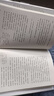小詞大雅:葉嘉瑩說詞的修養(yǎng)與境界 葉嘉瑩先生深情力作 迦陵講演集 曬單實拍圖