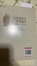 【全2冊】人生沒什么不可放下+修得平常心淡看世間事:弘一法師的人生哲學(xué)  弘一法師的人生智慧李叔同著作 曬單實拍圖