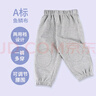 花花寶貝 寶寶褲子男女孩純棉寬松大碼罩褲兒童可套棉褲春秋冬季燈籠長(cháng)褲 淺灰色 90 cm 曬單實(shí)拍圖