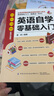 英語口語語法自學(xué)零基礎(chǔ)入門全套3冊 英語入門自學(xué)零基礎(chǔ)自學(xué)教材會中文就會說英文0基礎(chǔ)英語口語馬上說成人日常交際口語書籍 曬單實拍圖