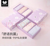 華歌爾（Wacoal）藍(lán)標(biāo)棉混中高腰抗菌親膚舒適無痕女三角內(nèi)褲3條WP0413 煙紫+粉膚+嫩粉 3條 M （160/90） 曬單實(shí)拍圖