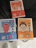 【精裝正版】彩色圖解3冊 面診大全+手診大全+舌診大全 面診舌診手診大全書中醫(yī)診斷入門零基礎(chǔ)學(xué)理論 曬單實(shí)拍圖
