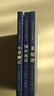 菜根譚原著(zhù)文言文注釋譯文白話(huà)文版菜根譚全解洪應明國學(xué)經(jīng)典 圍爐夜話(huà)+小窗幽記+菜根譚 曬單實(shí)拍圖