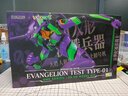 YOLOPARK 新世紀福音戰(zhàn)士EVA初號機免膠水拼裝模型手辦擺件玩具超可動正版 初號機 曬單實拍圖