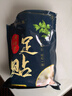 御佰草老北京足貼艾葉艾草去寒氣足底腳貼足底足貼腳貼 老北京足貼50帖（少了不夠用） 曬單實(shí)拍圖