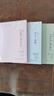 林徽因作品集全3冊你若安好便是晴天你是那人間四月天愛上一座城青春文學經(jīng)典小說女性成功勵志書籍 【全三冊】林徽因作品集 林徽因作品 曬單實拍圖