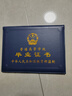 青羽（QINGYU） 青羽 結(jié)業(yè)畢業(yè)證書(shū)封面燙金保護(hù)套 普通高等畢業(yè)證書(shū)保護(hù)套（A5)藍(lán)色 曬單實(shí)拍圖