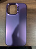 森淳 高級感磨砂AG納米適用iPhone17 promax手機殼蘋(píng)果14硬殼電鍍鏡頭框新款防摔極簡(jiǎn)純色 AG膚感磨砂【暗夜紫】 蘋(píng)果14Promax 曬單實(shí)拍圖