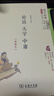 三字經(jīng)·百家姓 千字文·弟子規誦讀本 插圖版 中華書(shū)局 中華書(shū)局經(jīng)典教育研究中心 編 書(shū)籍 曬單實(shí)拍圖