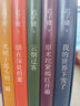 驢子醫生和它的朋友們：動(dòng)物如何療愈人類(lèi) 曬單實(shí)拍圖