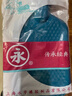OIMG上海永字熱水袋 橡膠灌水暖水袋 暖·宮暖腳加厚斜紋 單面斜紋1.7L大號(hào)(綠色)+布套 曬單實(shí)拍圖